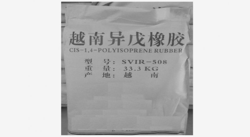 什么是異戌橡膠，IR的使用性能和加工性能